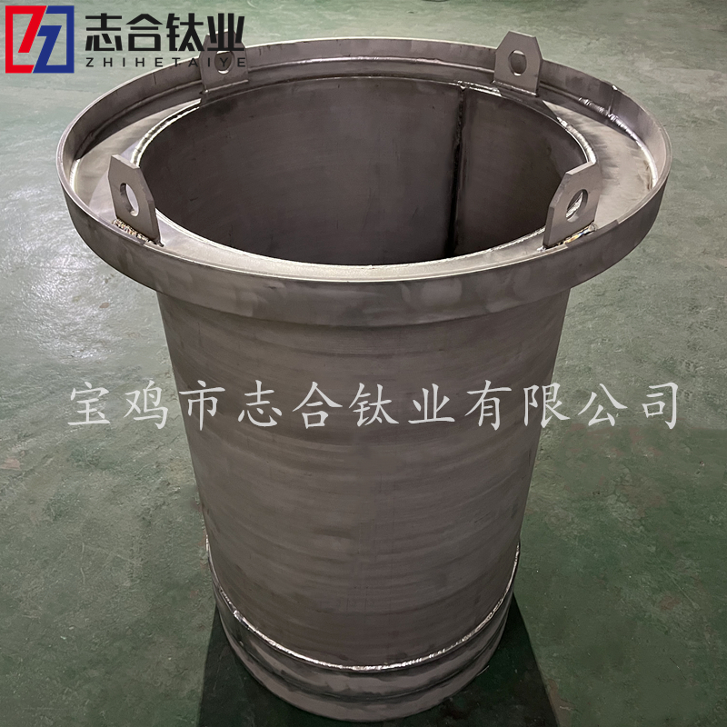 源頭廠家供應(yīng)鈦 鎳 鋯坩堝  異形件來圖加工